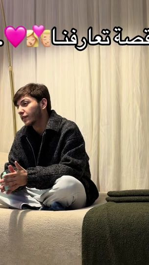 TikTok video thumbnail by 1q.shosh