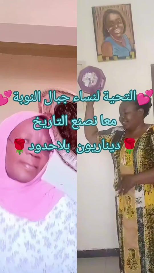 TikTok video thumbnail by samiraabdalrsol