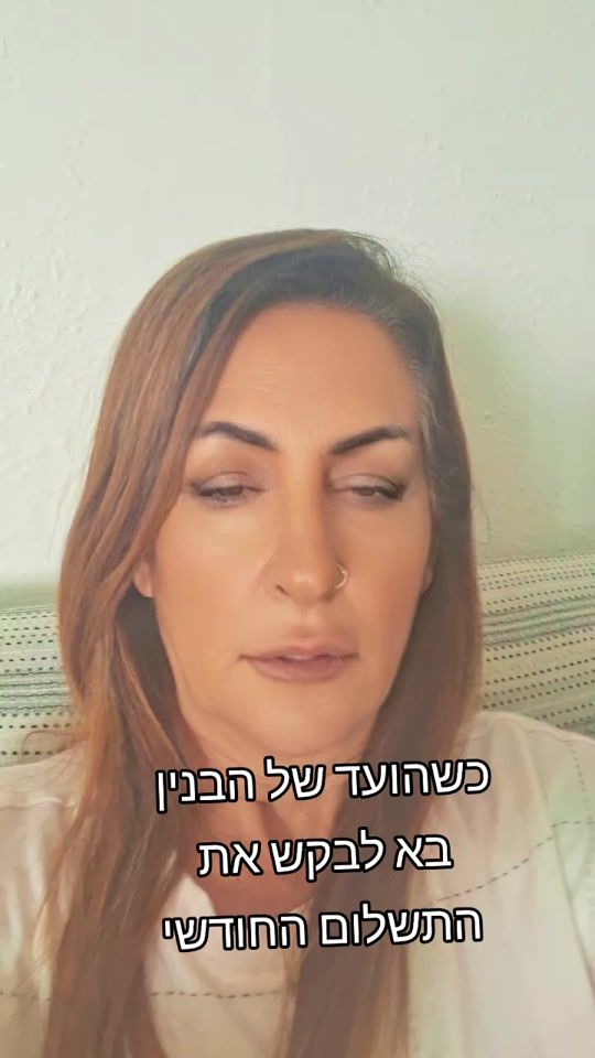 TikTok video thumbnail by sigal11.1