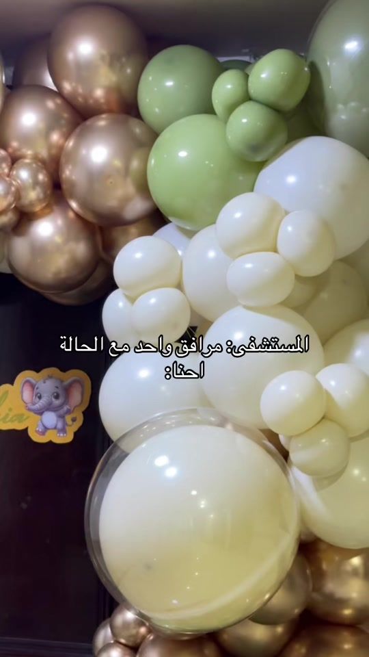 TikTok video thumbnail by jehadkhaled_