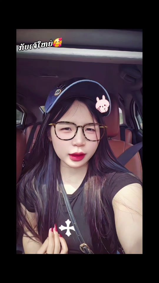 TikTok video thumbnail by ameeleeyaying