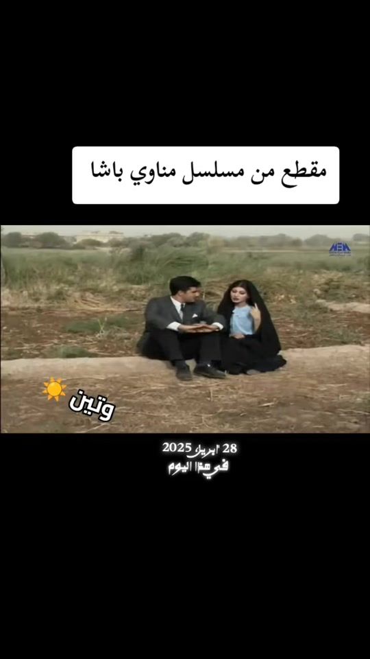 TikTok video thumbnail by watinalruwh5