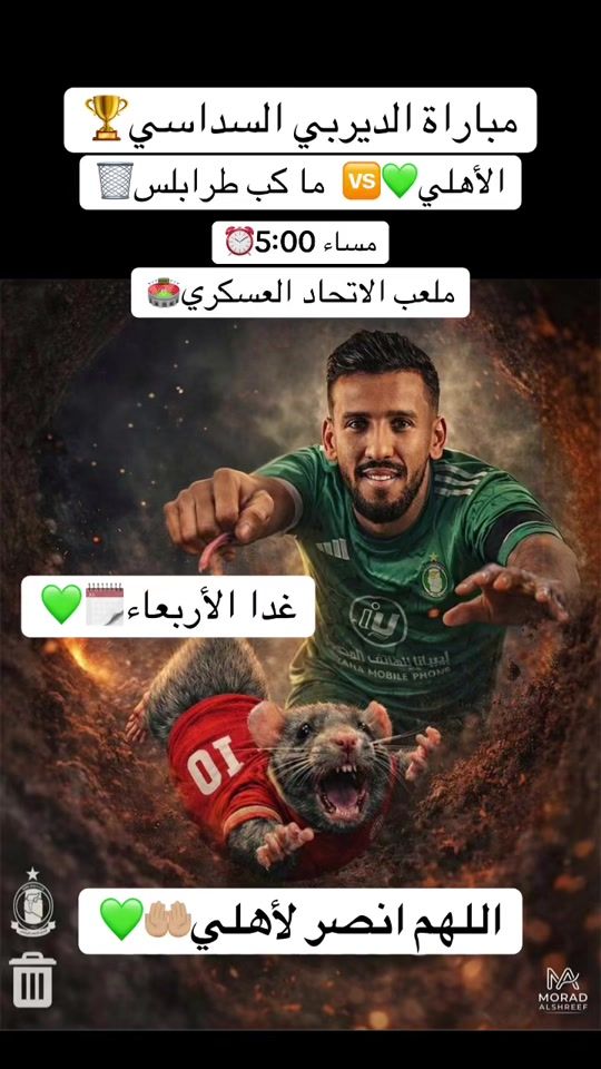 TikTok video thumbnail by .mohamed1950