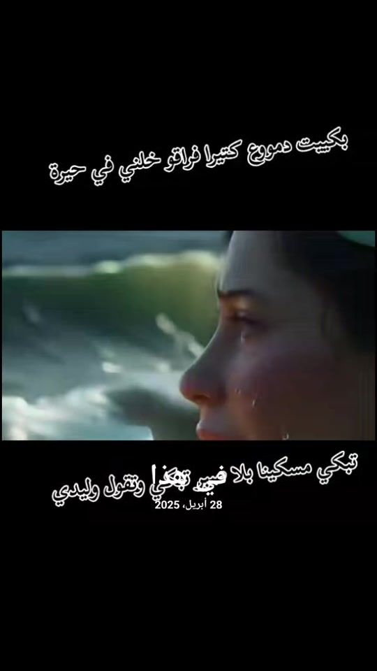 TikTok video thumbnail by layyachi.bullemhars