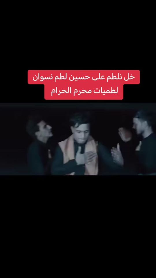 TikTok video thumbnail by saadkaab