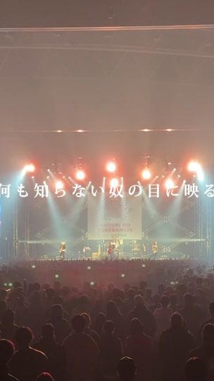 TikTok video thumbnail by arakezuri_shiga