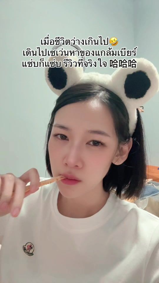 TikTok video thumbnail by pary_789