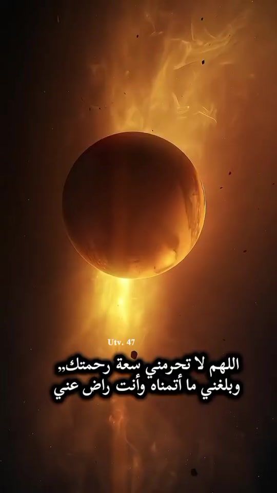 TikTok video thumbnail by utv.47
