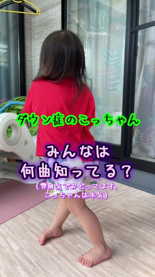 TikTok video thumbnail by komutan429