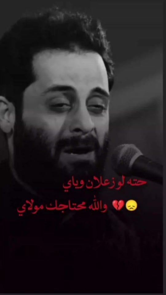 TikTok video thumbnail by abualtayeb5