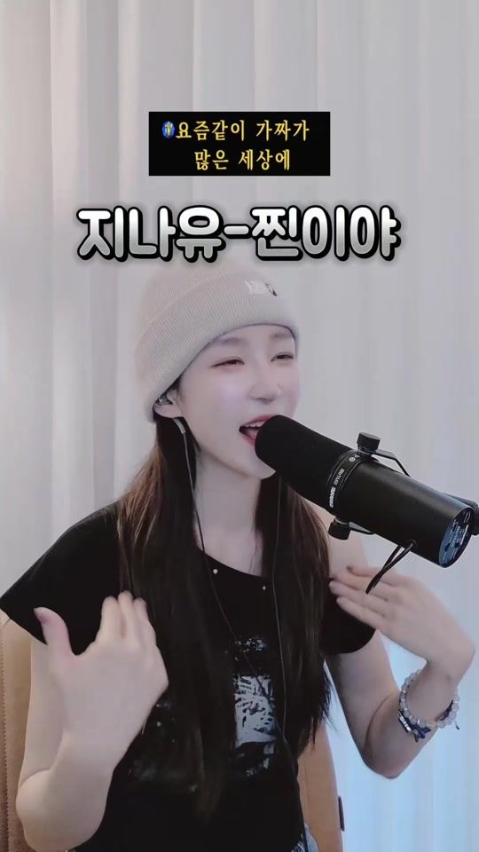 TikTok video thumbnail by jinau_3