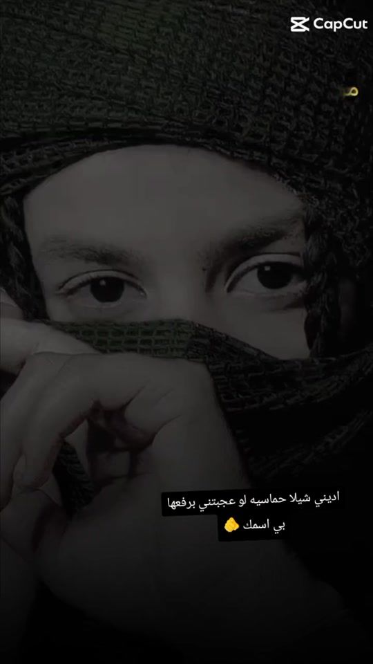 TikTok video thumbnail by .rahaf612