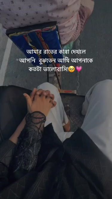 TikTok video thumbnail by its_azad_70