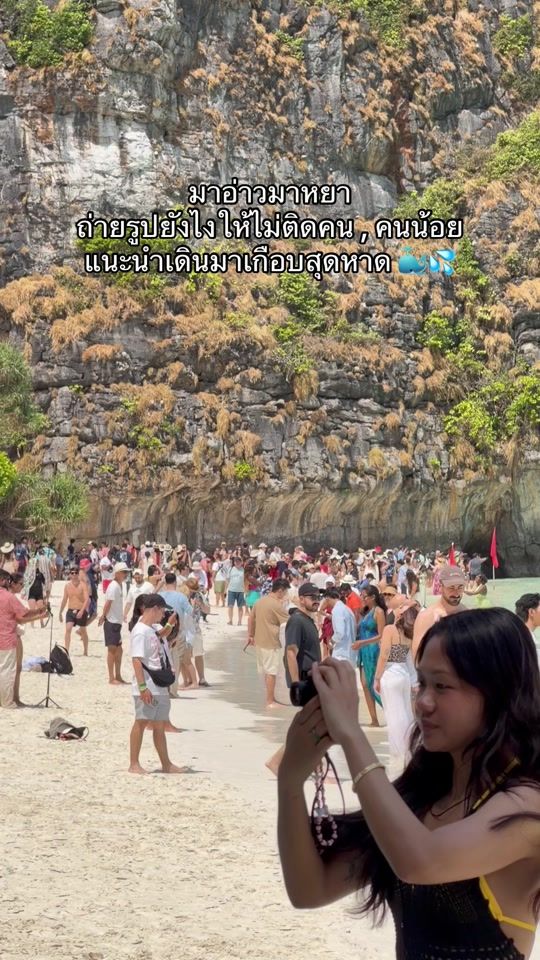 TikTok video thumbnail by guide_annita