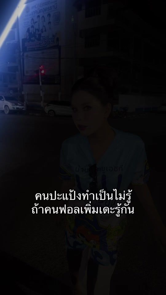 TikTok video thumbnail by _surada.08