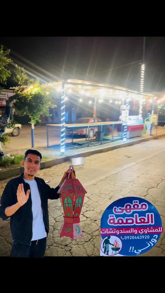 TikTok video thumbnail by majidalharari
