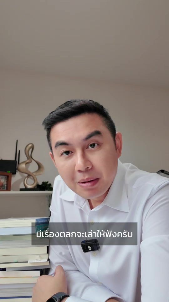 TikTok video thumbnail by getjirayut