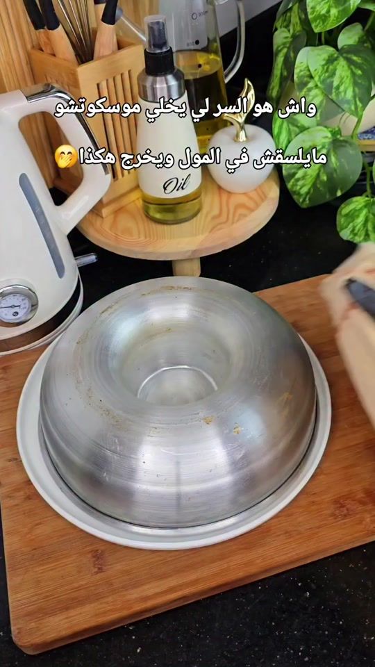 TikTok video thumbnail by karimafares10