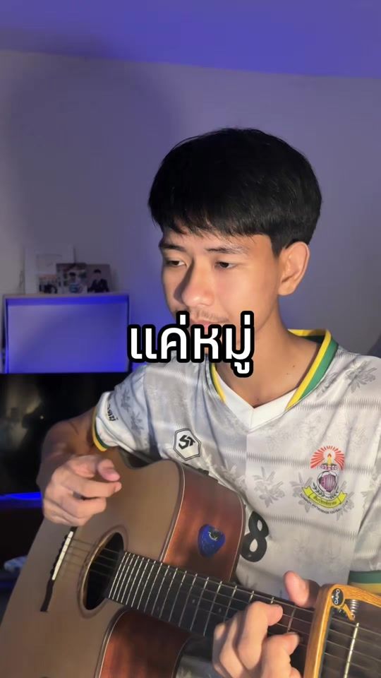 TikTok video thumbnail by emrasri_18