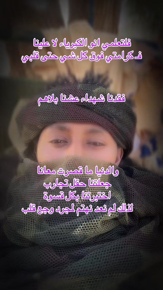 TikTok video thumbnail by .rsf488