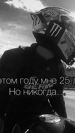 TikTok video thumbnail by vsadnik_vetra