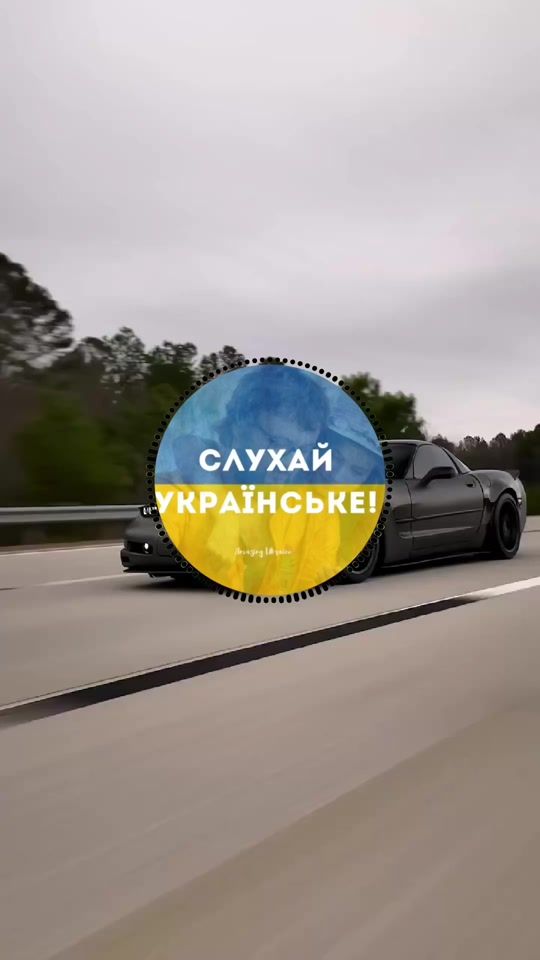 TikTok video thumbnail by sound_ua_