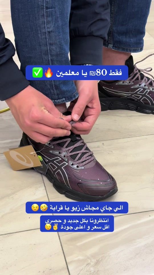 TikTok video thumbnail by abu_jabra0