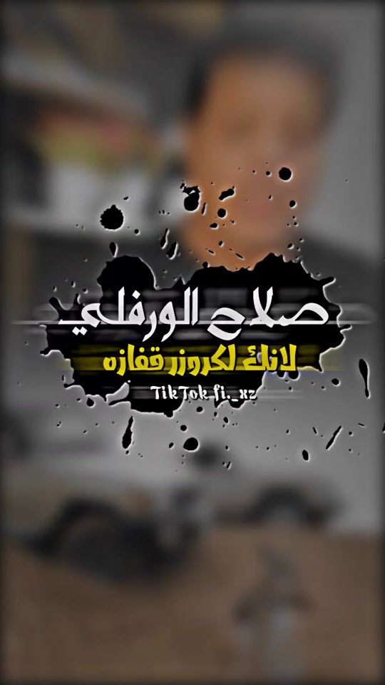 TikTok video thumbnail by fi._xz