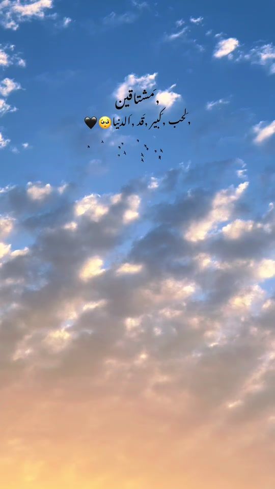 TikTok video thumbnail by anwaralmani2