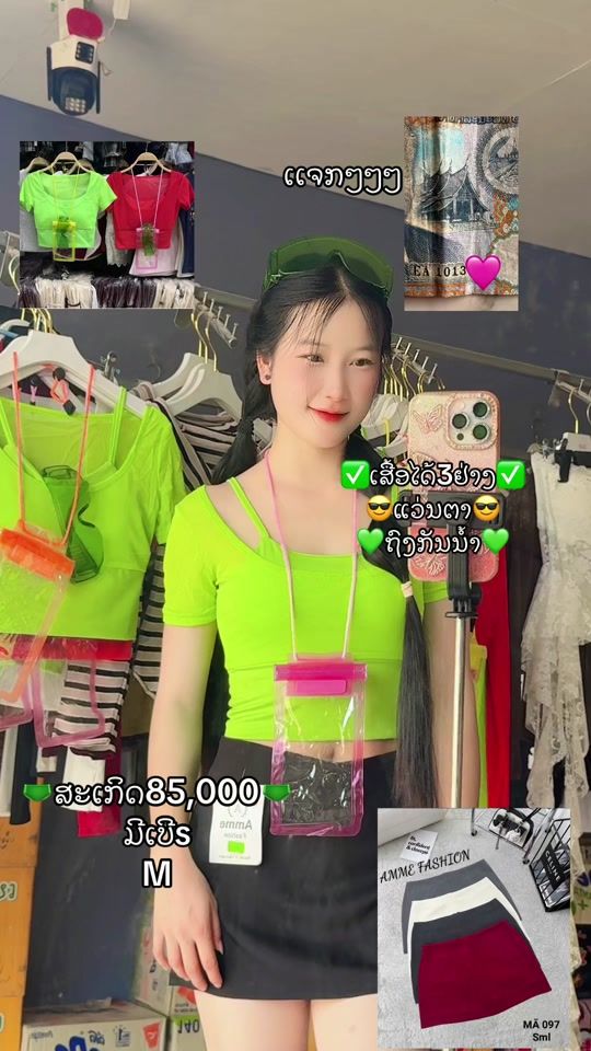 TikTok video thumbnail by pajtsuavaj0