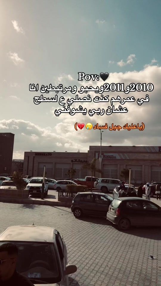 TikTok video thumbnail by ma_93_de