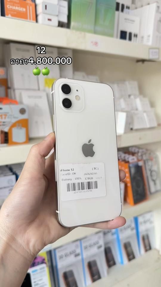 TikTok video thumbnail by n________273