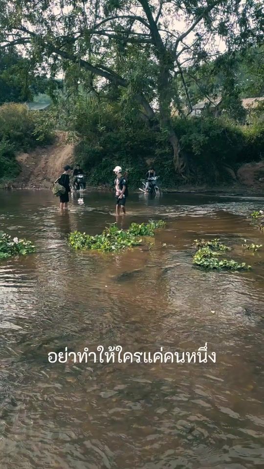 TikTok video thumbnail by 0uan_sps