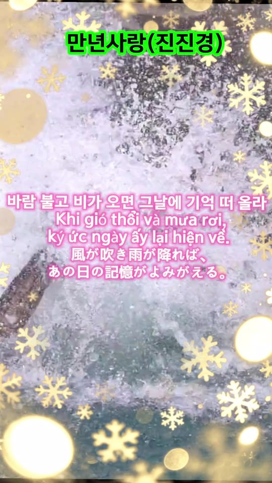 TikTok video thumbnail by akiotv3