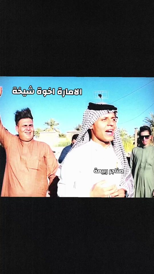 TikTok video thumbnail by amararaba