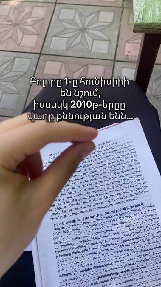 TikTok video thumbnail by __9a_sweettt_9a__