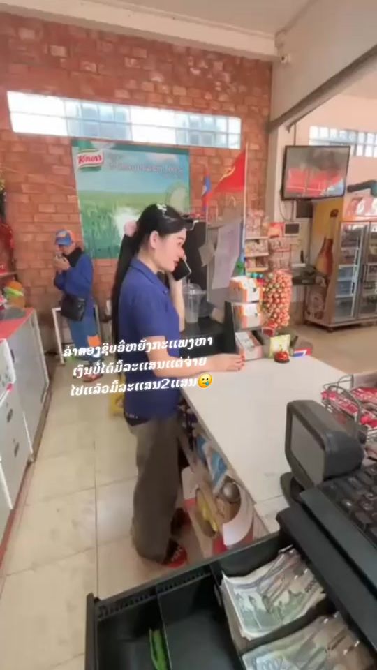 TikTok video thumbnail by ketphonetmn