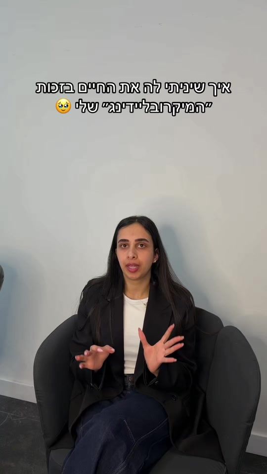 TikTok video thumbnail by maya.eyebrows