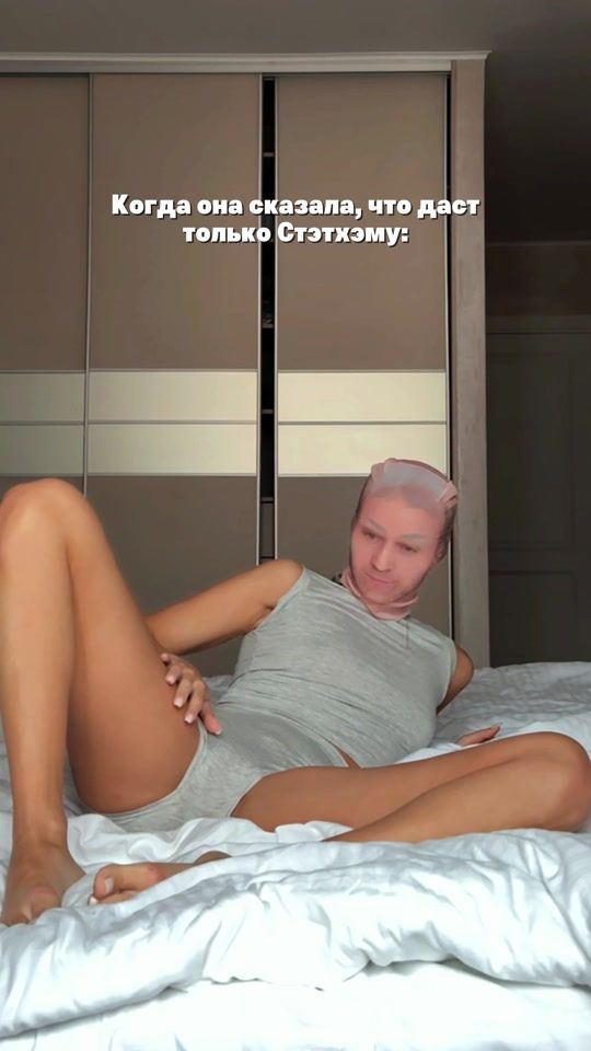 TikTok video thumbnail by horosho_69