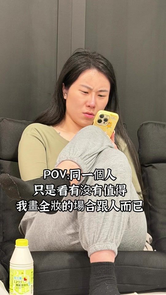 TikTok video thumbnail by 94yuchin