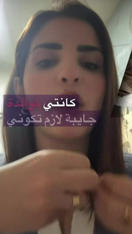 TikTok video thumbnail by yasooo002