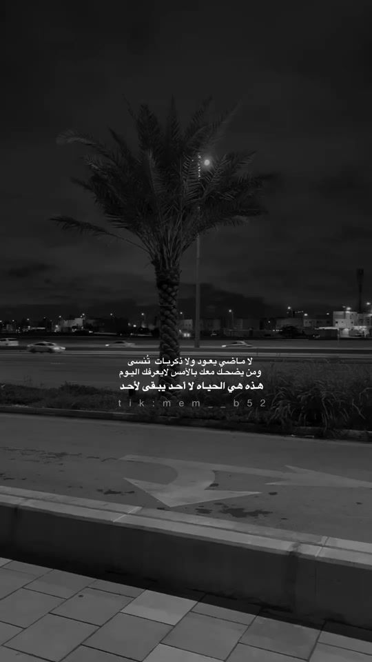 TikTok video thumbnail by mem__b52