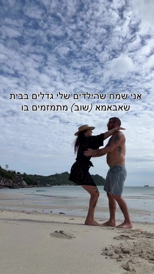 TikTok video thumbnail by omermiller_