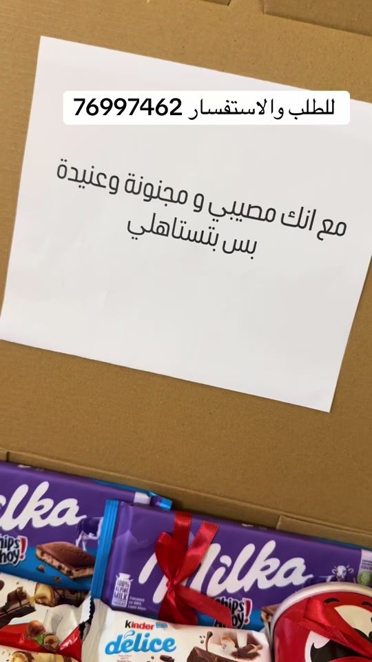 TikTok video thumbnail by breakfastbyaya