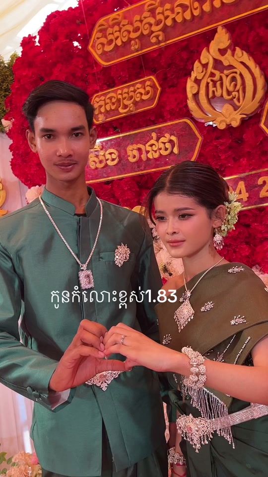 TikTok video thumbnail by je.je823
