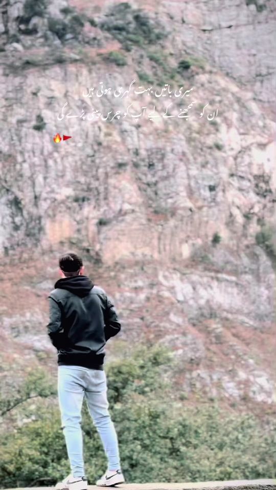 TikTok video thumbnail by its_asjad.here