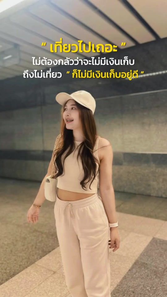 TikTok video thumbnail by min_minny70
