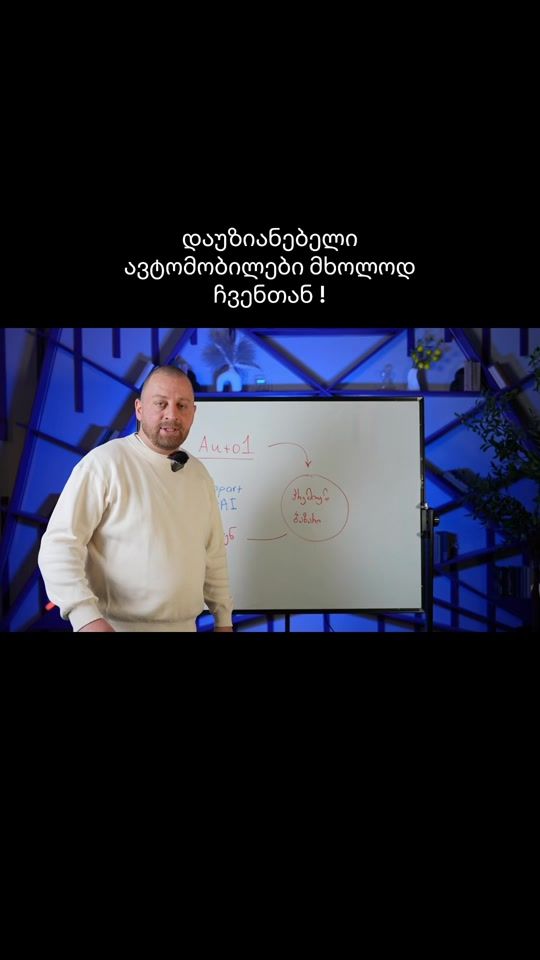 TikTok video thumbnail by auto1.group