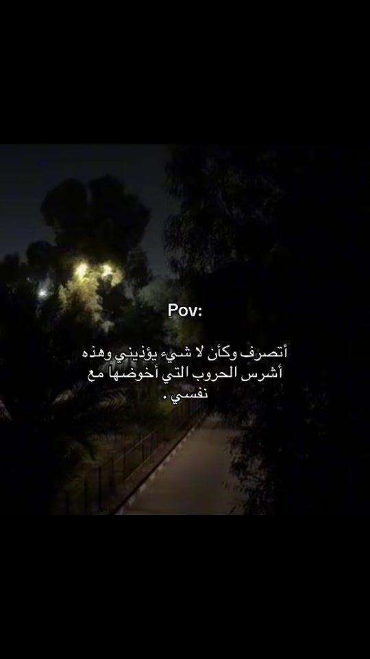 TikTok video thumbnail by n__.sh0