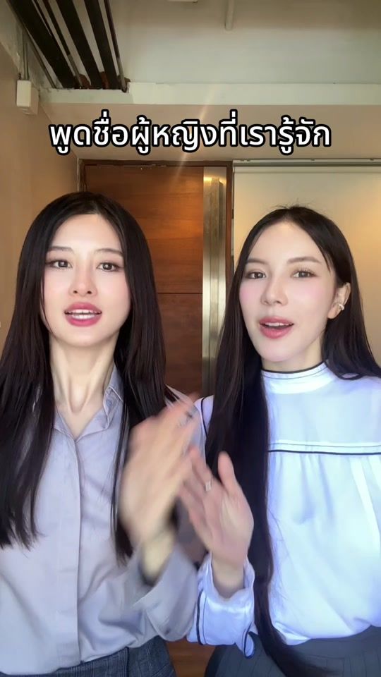 TikTok video thumbnail by shuu.nc